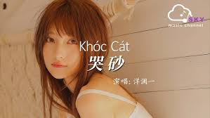 妳在睡夢中- 房東的貓『Ni zai shui meng zhong