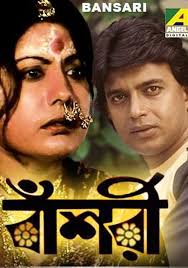 Watch Bansari Full movie Online In HD