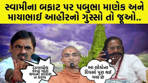 Mata kali chamunda jag school bazar mandi 2021 _ माता काली चामुंडा जाग  स्कूल बाजार मंडी 2021