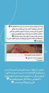 snapchat smosaiii ads snapchat