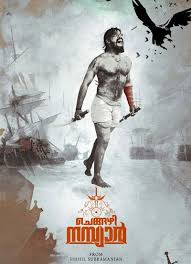 Also, which movies have now moved to 2022. Upcoming Malayalam Movies Malayalam Movies Of 2021 2022