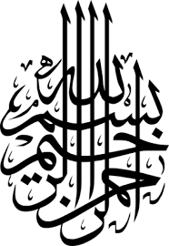 Kata bismillah digunakan setiap akan memulai shalat memulai kegiatan dan biasanya digunakan. Tulisan Arab Bismillah Yang Benar Arti Kaligrafi Dan Keutamaan