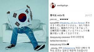 Pop, int'l & world music, korean pop, pop, . G Dragon Receives Backlash From Japanese Fans After Uploading Korean Flag Soompi