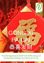 Although china has adopted the. Season Greeting For Happy Chinese New Year 2018 E Spin Group