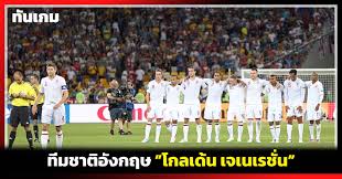 ไฮไลท์ฟุตบอลยูโร 2020 ไฮไลท์บอลยูโร 2020 ไฮไลท์ยูโร 2020เมื่อคืน พบกับไฮไลท์ฟุตบอลยูโร 2020 ที่มีมากที่สุดในเมืองไทย ชัดที่สุด เก็บเป็นหมวดหมู่ดี. Ajatclkqhn2mmm