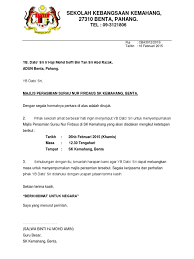 Sekolah kebangsaan lktp air tawar 4, 81900 kota tinggi, johor. Surat Jemputan Perasmian Surau