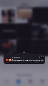 Pin By حيدوري On Haydory 91 In 2020 Incoming Call Screenshot Incoming Call Lockscreen Screenshot