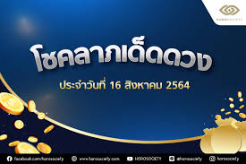 The brothers thailandวันที่ 14 สิงหาคม2564 ( hd ) tags : Pxc4vffcsqf Am