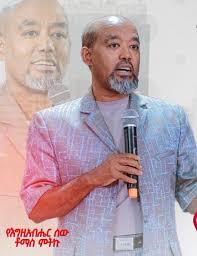 Eyob Yadeta Ministry