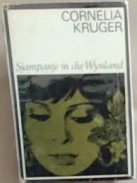 Author: Kruger, Cornelia