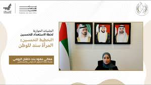 We will celebrate our country's. Emirates News Agency Discussions On Designing The Next 50 Project To Shape Future Of Uae