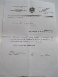 Acte si interogatoriul societatii pârâte. A Treia Cerere De Chemare In JudecatÄ Cu Privire La ConstrucÈia ParcÄrilor Stradale Intelectul