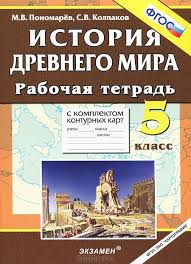 гдз по информатике 6 класс рабочая тетрадь босова скачать бесплатно Gdz Po Informatike 6 Klass L Bosova Rabochaya Tetrad Ikt Spishu Ru Algebra I Algebra Workbook
