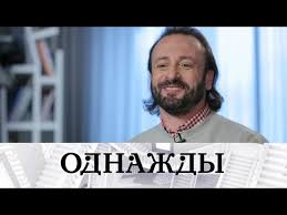 Эстафету у тренера жанны громовой переняла известная фигуристка и тренер наталья линичук. Odnazhdy Yubilej Ili Averbuha Zabotlivyj Papa Gleb Matvejchuk I Zhizn Akterov Posle 60 Youtube