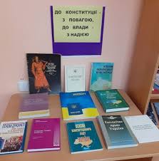 Особливістю бою під крутами є те, що в ньому на захист української народної республіки стали київські студенти, гімназисти та юнаки військової школи супроти ворога, який мав. Zahodi Bilocerkivskoyi Miskoyi Centralizovanoyi Bibliotechnoyi Sistemi Im Petra Krasnozhona Shodo Vidznachennya 23 Yi Richnici Dnya Konstituciyi Ukrayini M Bila Cerkva