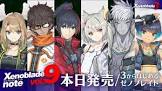 ゼノブレイド3はクラスチェンジとかいうシステムで失敗した