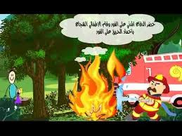 We did not find results for: Ù‚ØµØ© Ø§Ù„Ø¯ÙØ§Ø¹ Ø§Ù„Ù…Ø¯Ù†ÙŠ Youtube