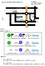 Check spelling or type a new query. Qisda Welcome Qisdaäº¤é€šæŒ‡å—