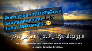 Bacaan Doa Kamilin Lirik Merdu Banget Doa Sesudah Tarawih Youtube