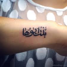 Hi if you are looking for an arabic tattoo design artist then visit this page. 74 Tremendous Arabic Tattoos On Arm