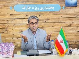 بخشدار ویژه خارگ: تعامل دستگاه‌ها زمینه‌ساز توسعه و رضایتمندی مردم است
