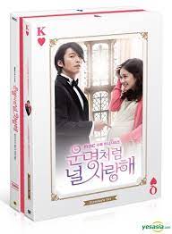 Can the couple transcend the differences in their social status to find true love? Yesasia Fated To Love You Dvd 13 Disc Director S Cut English Subtitled Mbc Tv Drama Korea Version Dvd Jang Na Ra Jang Hyuk Korea Tv Series Dramas Free Shipping