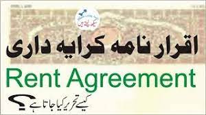 Amount of rent and due dates for payment, grace period, late charges. Rent Agreement Kiraya Nama What Are Its Contents By Seekh Laitay Hain In Urdu Youtube