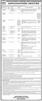 The federal court is the apex court and had the highest judicial authority in malaysia. District Session Court Bahawalnagar Jobs 2021 Stenographer 2021 Job Advertisement Pakistan