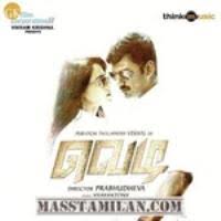 Vedi 2011 Tamil Movie Mp3 Songs Download Masstamilan