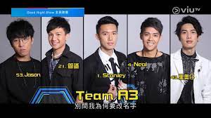 Good night show 全民造星 （2018年7月16號 到 10月5號） good night show 發洩擂台 （2018年11月19號 到 2019年2月27號） good night show 個個得把口 （2018年11月22號 至 2019年2月22號） Viutv 2145 2230 Good Night Show å…¨æ°'é€ æ˜Ÿ 41 åŠ‡é€ç´°å­—æ·±è—è‰²è·¯æ¼«é•·altonç…§å±Œ Lihkg è¨Žè«–å€