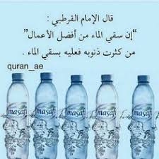 22 Islamic الصدقة Ideas Islam Ahadeeth Hadeeth