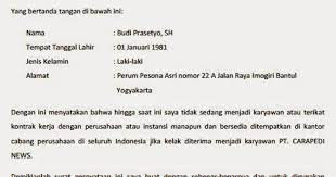 Contoh surat pernyataan adalah surat yang digunakan untuk menyatakan sesuatu kepada penerima. Contoh Surat Pernyataan Bersedia Kerja Shift Contoh Surat