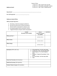 Lepas dah daftar tu, kita bolehlah akses semua buku teks digital sekolah rendah ni secara percuma saja. Borang Kosong E Daftar Menengah