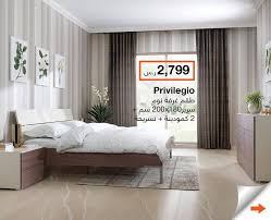 طقم غرفة نوم بتصميم عملي ولون متناسق Abyat Saudi Arabia Facebook