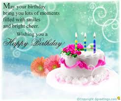 Birthday Blessings For Brother Pin By Jan Holliday On Birthday Card Happy Birthday Brother Happy Birthday Greetings Free Birthday Stuff