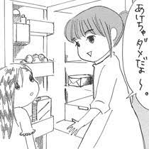 軽度のダウン症のカレンちゃん パッと見 ダウン症とはわかりません 外国人のパパと日本人のママとの間に生まれたハーフ ダウン症 ママと パパ