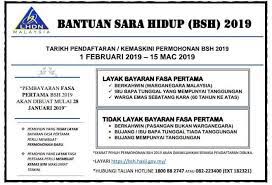Bantuan sara hidup (bsh) yang diperkenalkan pada belanjawan 2019 oleh kerajaan pakatan harapan (ph). Untuk Makluman Pembayaran Pusat Maklumat Rakyat Sri Aman Facebook