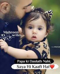Malik In 2020 Daughter Love Quotes Mom And Dad Quotes Dad Quotes