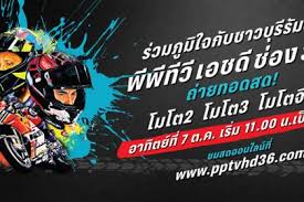 Download pptvhd36 apk 2.2.17 for android. Pptvhd36 Archives The Bangkok Insight