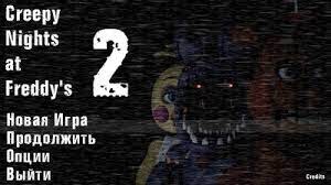 Vote underperform if you believe cnaf will underperform the s&p 500 over the long term. Skachat Igru Creepy Nights At Freddy S 2 Polnaya Versiya Horror Cnaf 2 V Stile Fnaf 2 C 3d