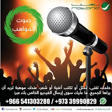 ي ابني دا انا گنت مغنيلهاا اغنية سوسو وشلتهاا ??? Soso Koko Sosokok43646257 Twitter