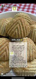 Pin By Noor Alquran On صور منوعه In 2021 Cookout Food Food Salted Caramel