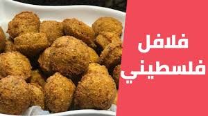 يستعرض هذا المقال مكونات سندويش الفلافل، والقيمة الغذائية التي تحتويها مكونات سندويش الفلافل، وأضرارها الصحي… read more. Ø·Ø±ÙŠÙ‚Ø© Ø¹Ù…Ù„ Ø§Ù„ÙÙ„Ø§ÙÙ„ Ø§Ù„Ù…ØµØ±ÙŠØ© ÙˆØ§Ù„Ø´Ø§Ù…ÙŠØ© ÙˆØ¹Ù…Ù„ Ø§Ù„ØªØ§Ø±Øª ÙˆØ§Ù„Ø¨Ù‡Ø§Ø±Ø§Øª ÙˆØ§Ù„ØµÙˆØµ ÙˆØ§Ù„Ø³Ù†Ø¯ÙˆØªØ´