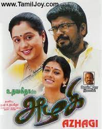 Pin On Mp3 Song Download