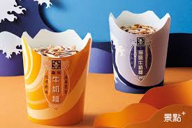 肢體美學將冰炫風 重新包裝成一個獨特符號讓人眼睛一亮， 進入社會後遇到很多的挫折，有盲點、有不安， 但不該逃避， 唯有改變自己、鼓勵自己繼續走下去! æ£®æ°¸ç‰›å¥¶ç³–å†°ç‚«é¢¨å¾©åˆ»ç™»å ´ éº¥ç•¶å‹žæŽ¨åŠ åƒ¹10å…ƒå„ªæƒ  Yahooå¥‡æ'©æ—…éŠ