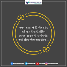 Quote Of The Day Sundaythoughts Sundayvibes Sundaymotivation Dailyquote Good Life Quotes Engineers Day Quotes Hindi Quotes Images