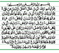 Maka setelah itu nabi saw. 37 Surahs Ideas Quran Verses Quran Surah Quran