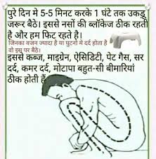 Pin By Sunita Makkar On Health Good Health Tips Health Knowledge Home Health Remedies