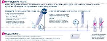 можно ли определить беременность до задержки в домашних условиях Clearblue Ustrojstvo Dlya Opredeleniya Sroka Beremennosti Oficialnaya Instrukciya Po Primeneniyu Analogi Cena Nalichie V Aptekah