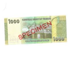 الجنيه المصري ينقسم 100 piasters or 1000 milliemes. Ø§Ù„Ø´Ø±Ø¹ÙŠØ© ØªØµØ¯Ø± ÙˆØ±Ù‚Ø© Ù†Ù‚Ø¯ÙŠØ© Ø¬Ø¯ÙŠØ¯Ø© ÙØ¦Ø© 1000 Ø±ÙŠØ§Ù„ ØµÙˆØ± Ù… Ø³Ù†Ø¯ Ù„Ù„Ø£Ù†Ø¨Ø§Ø¡